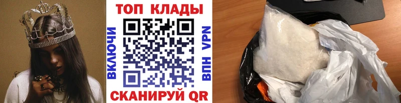 Как найти наркотики Заозёрный Бошки Шишки  MEGA сайт  Меф мяу мяу  Cocaine  Амфетамин 