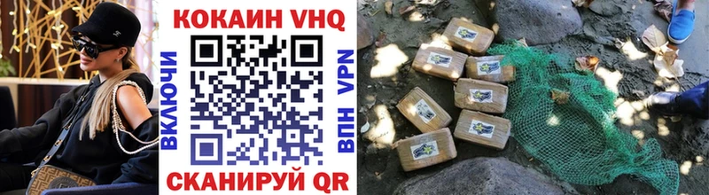 Кокаин 97%  Заозёрный 