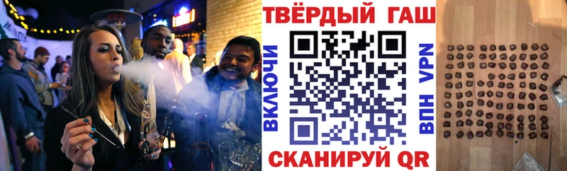 ГАШ ice o lator  хочу наркоту  Заозёрный 