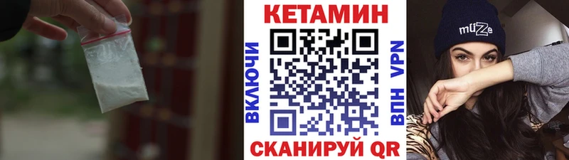 продажа наркотиков  Заозёрный  Кетамин VHQ 