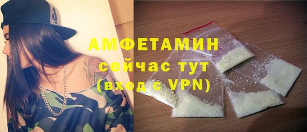 экстази Горно-Алтайск