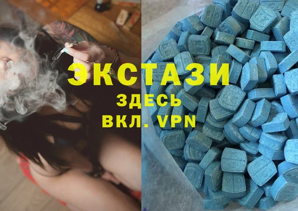 марки lsd Волоколамск