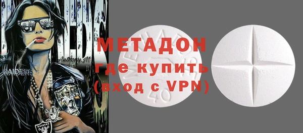 героин Горняк