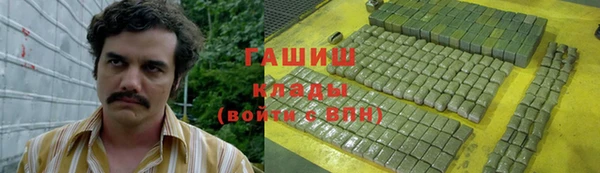 героин Горняк