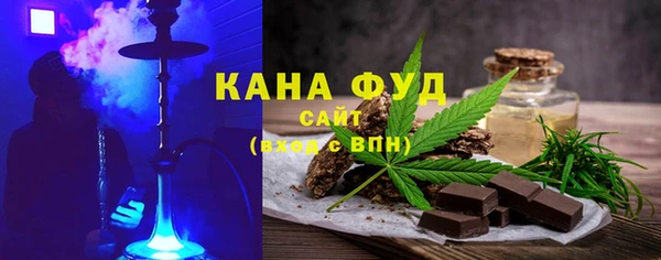 экстази Горно-Алтайск