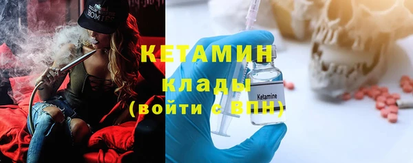 экстази Горно-Алтайск