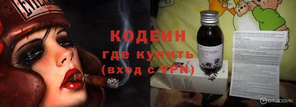 героин Горняк
