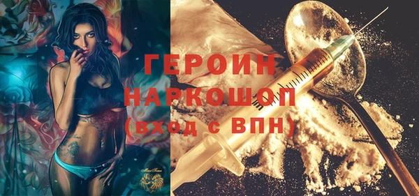 соль курить ск Волосово