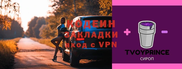 амфетамин Вязьма
