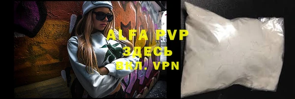 амфетамин Вязьма