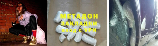 экстази Горно-Алтайск
