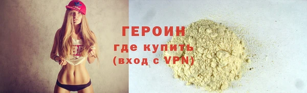 экстази Горно-Алтайск