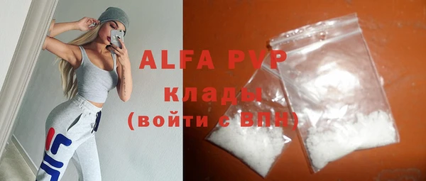 экстази Горно-Алтайск