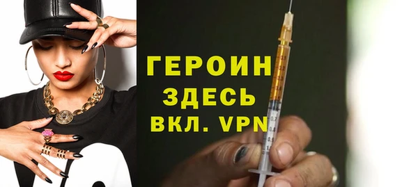 метамфетамин Гусь-Хрустальный
