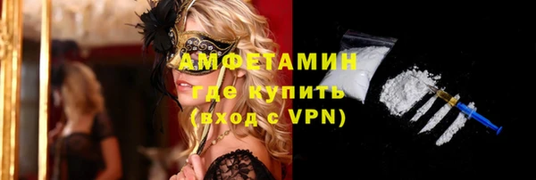 экстази Горно-Алтайск