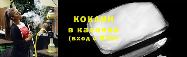 экстази Горно-Алтайск