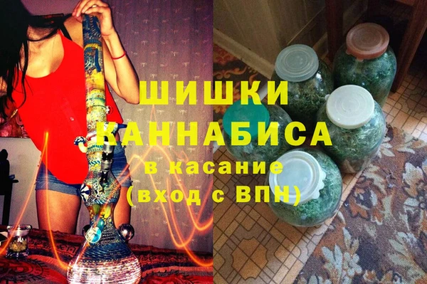 амфетамин Вязьма