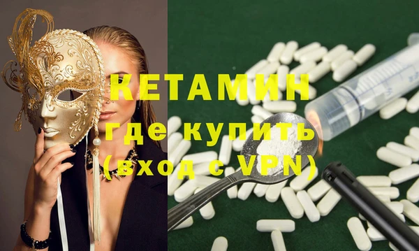 героин Горняк