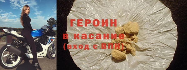 экстази Горно-Алтайск