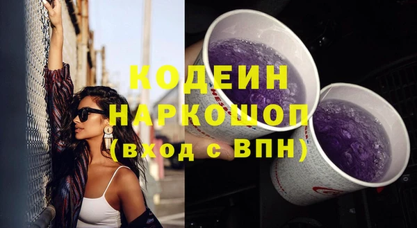 героин Горняк