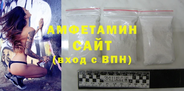 героин Горняк