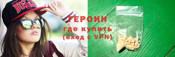 экстази Горно-Алтайск