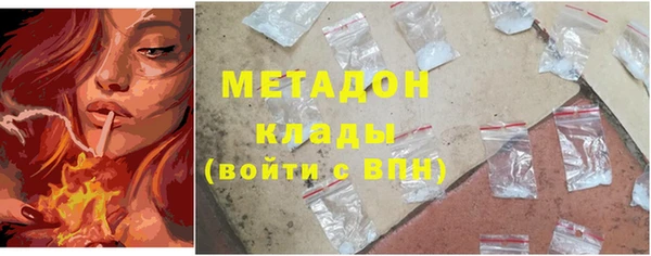 скорость mdpv Вязники