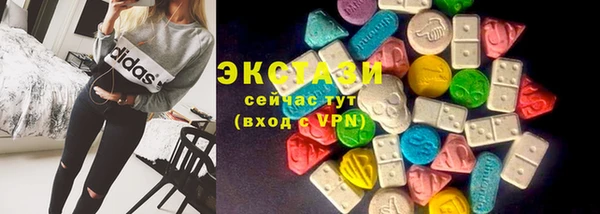 амфетамин Вязьма