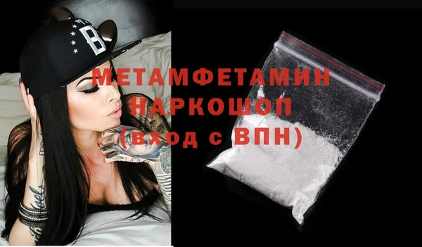героин Горняк