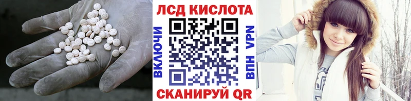 кракен онион  Заозёрный  LSD-25 экстази кислота 