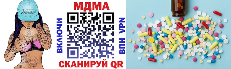MDMA кристаллы Заозёрный