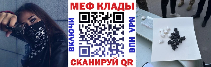 blacksprut как зайти где купить наркоту Заозёрный МЯУ-МЯУ 4 MMC