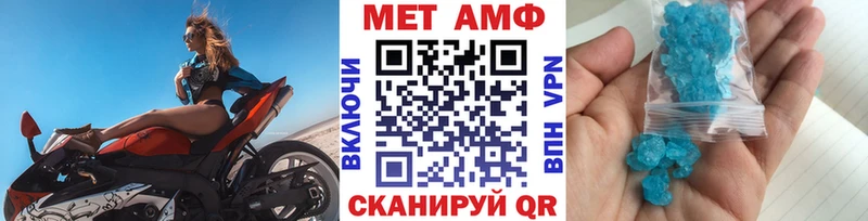 Метамфетамин мет Заозёрный