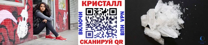Метамфетамин Декстрометамфетамин 99.9%  даркнет сайт  МЕГА ONION  Заозёрный 