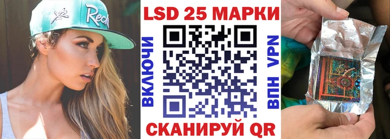 Наркотические марки 1500мкг  как найти закладки  Заозёрный 