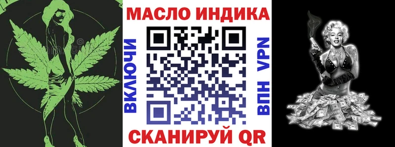 ТГК THC oil  что такое наркотик  Заозёрный 