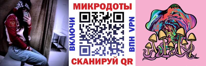 Галлюциногенные грибы Cubensis наркошоп Заозёрный