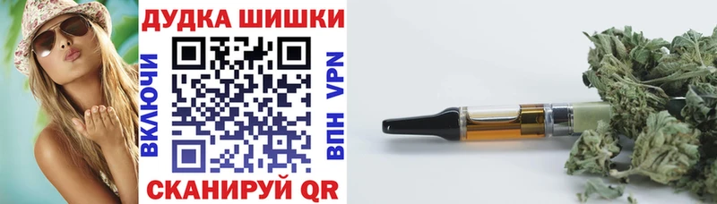 магазин продажи наркотиков Заозёрный МАРИХУАНА план